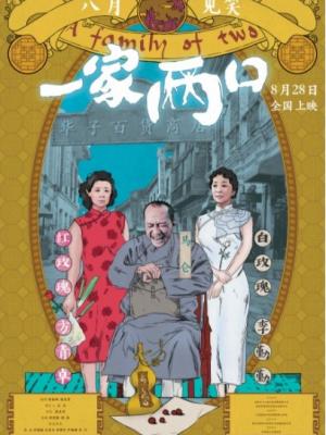 月下独酌